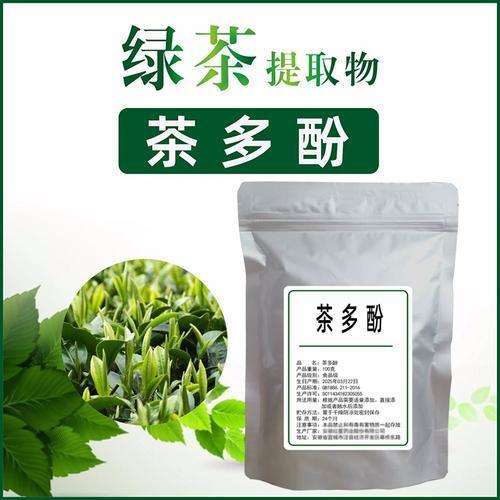 Hunan Sunfull Organic Herbal Ingredients Theaflavins 10~40% EGCG 40% Catechins 70% Teh Polifenol 98% Ekstrak Teh Hijau