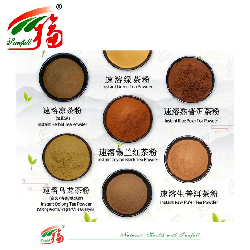 Harga Terbaik Kelarutan Baik Sampel Gratis Bubuk Teh Larut Dingin untuk Minuman Teh Hijau Instan/Teh Hitam/Teh Hitam/Teh Oolong/Bubuk Ekstrak Teh Hitam
